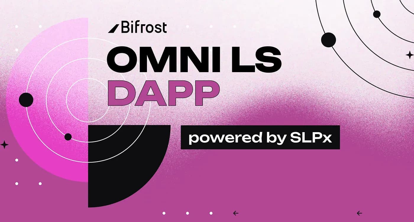 Omni LS Dapp 使用指南