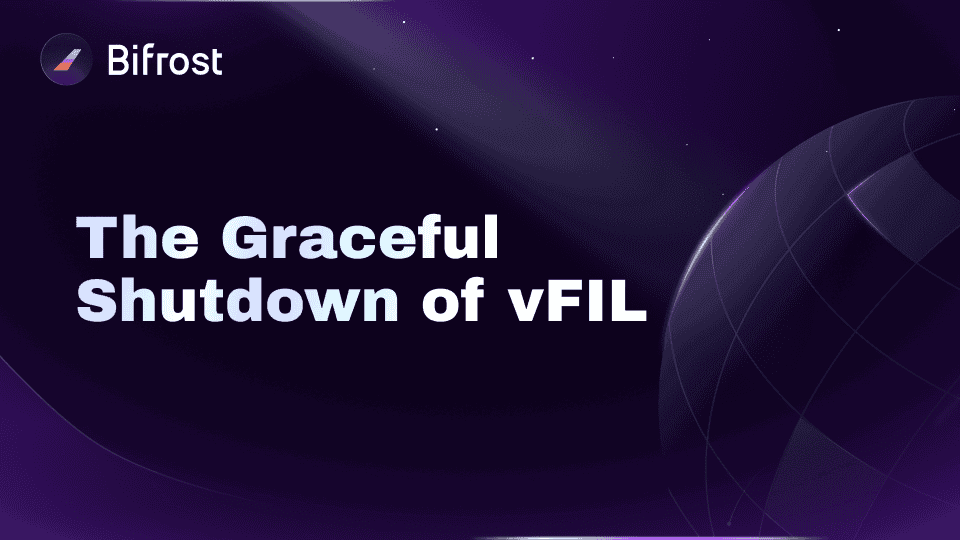 新提案｜vFIL 服务将逐步下线