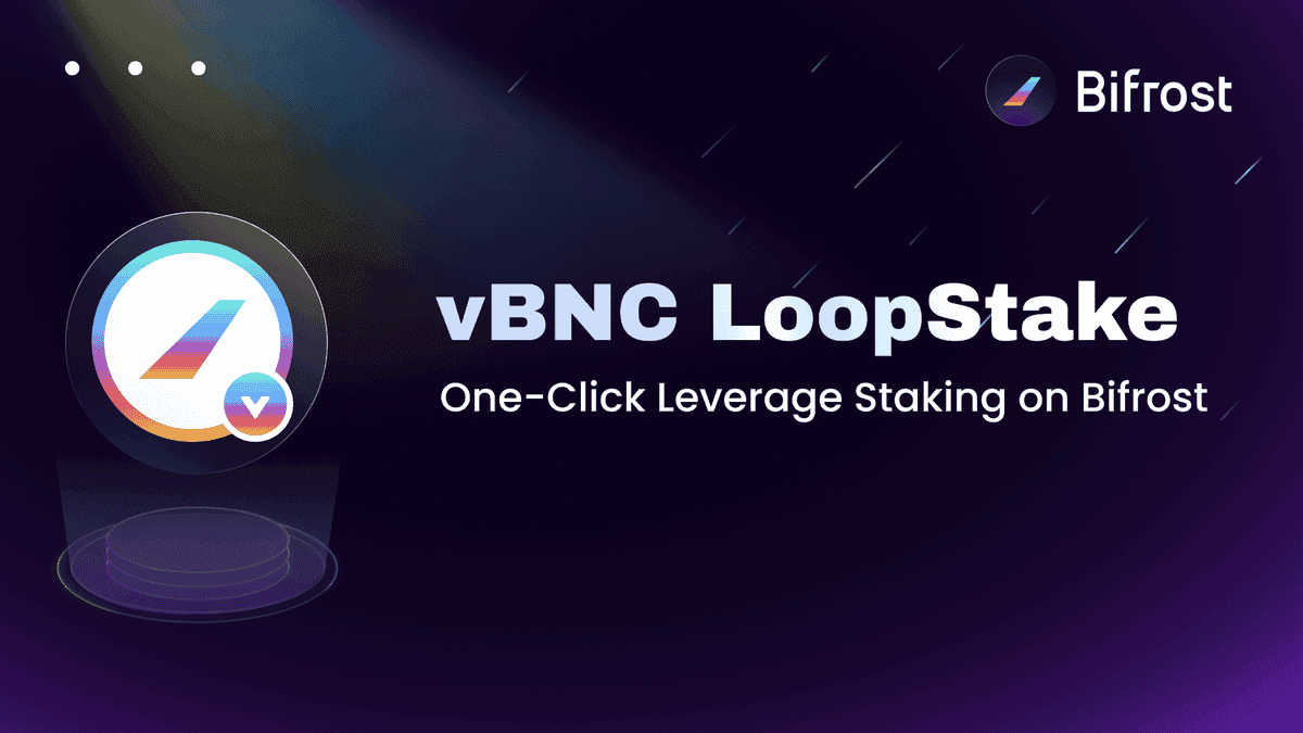 一键放大质押收益，vBNC 正式上线 Loop Stake！